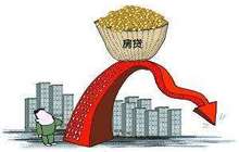 银监会：房地产贷款风险 在可控范围内