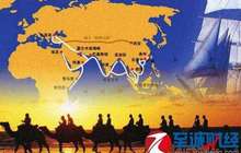 联合国方面高度评价“一带一路”国际合作高峰论坛成果