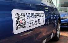 你们都想多了，“共享宝马”非宝马官方所为