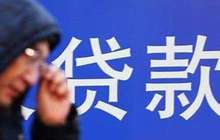 一线城市上半年个人房贷仅占去年全年三成