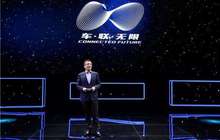 上汽通用汽车发布车联网2025战略
