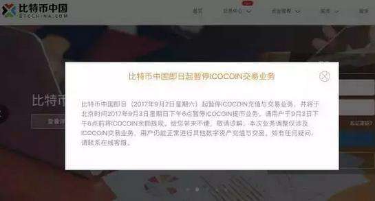 每日经济新闻记者注意到,在9月2日暴跌近36%,总流通市值在24小时内蒸发约2440万美元(约合人民币1.6亿)。