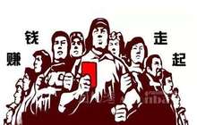 未来十年，中国哪些行业最赚钱？
