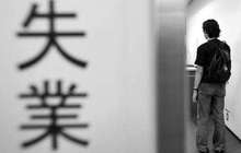 数据显示:香港失业率20年来首低于3％