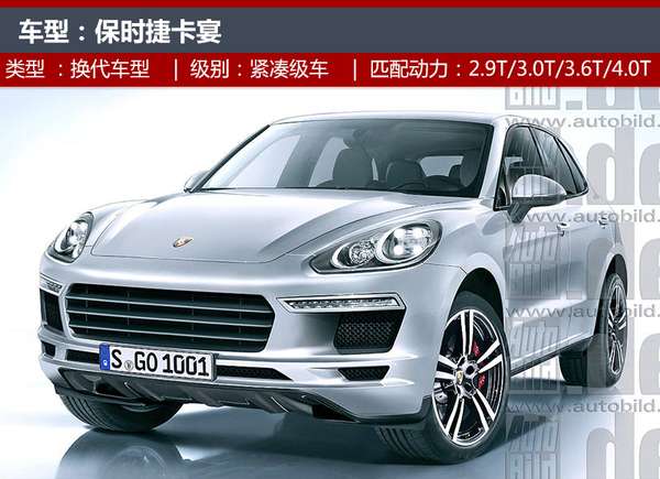 新车,2017法兰克福车展,法兰克福车展新车