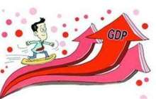 8月经济数据显示 国民经济稳中有进稳中向好