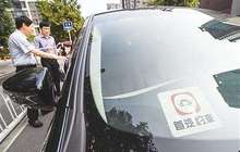 133个城市公布网约车新政 打车贵、打车难“回潮”