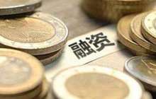 企业家三问：融资难如何破解 融资渠道怎么扩