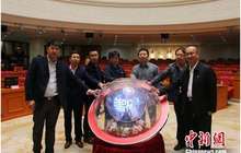 “中科‘启智杯’科学创想创作大赛”启动仪式举行