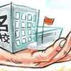 福州福清近期动建16个学校项目 其中11所为名校分校