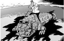 环保部打击洋垃圾污染：1074家企业涉环境违法