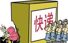 注意！“双十一”刚过，就有“快递诈骗”现身