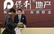 保利上海地王开工2月无施工许可 星河湾项目或涉违规
