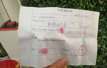 易到遭京沪数百司机围堵提现：每天设限额，像抢红包