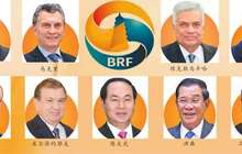 29国领导人满怀希冀 丝路朋友圈人气爆棚