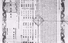 围观百年前的毕业证书 有成绩和祖上三代的名字