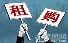 新三板淘房记：上半年702家公司抛售房产