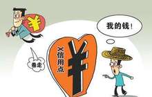 非法集资迷局：不断变身难去根 监管难点在哪？