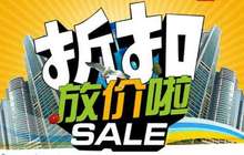 买房有折扣、落户门槛低 各地人才争夺战再升级