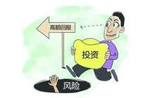 风控规则将出台 机构单日买入将设上限 普通投资者不受影响