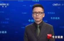 央视主播告建行 哪些银行信用卡全额罚息？