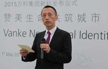 郁亮盛“市”危言：房价单边上涨时代必然结束