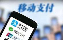 多机构争食万亿移动支付蛋糕 银联欲重返市场顶端
