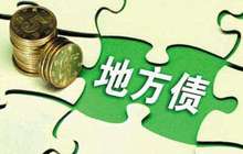 2017市级政府财政透明度排行 地方债务公开情况最差