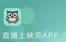映客牵手宣亚国际背后：直播风口渐退 转型路在何方？