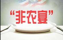 段戊：非农来袭黄金命悬一线 五连阴现货原油空头难改
