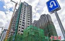 全国多地楼市调控升级 房地产去投资化趋势愈加明显
