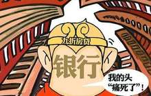 限贷与MPA考核两座大山压制下 房贷还涨得动吗