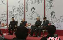 范曾回忆往事：曾抱病为鲁迅作品绘制插图