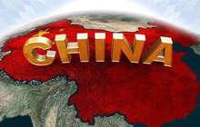中国经济怎么看 中国经济新动能新在哪？