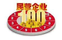 王钦敏：民营企业已成为“一带一路”建设重要力量