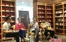 作家冰河解读《使徒》: