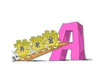 4月起赶紧去办这件事，否则可能领不到养老金！