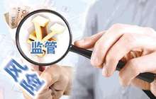 2017年GDP增长6.9% 外需改善引领经济超预期运行