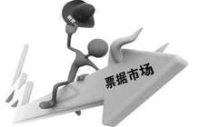 苏州银行再曝票据风险事件 贷后资金监控不力被点名