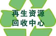 厦门多举措让垃圾不混扔 废品变商品分类赚积分