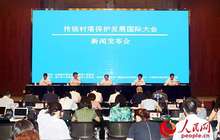 我国传统村落保护进入第二阶段 4153个村成“保护对象”