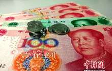 今年养老金上调开始落地 上海已率先发放到位