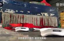 央视曝光假货：“境外购”一条龙的制假售假链条