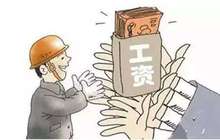 2017年农民工月均收入3485元 年均增长8.8%