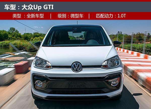 新车,2017法兰克福车展,法兰克福车展新车