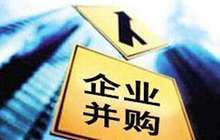 普华永道：去年中国并购交易达6710亿美元