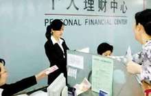 银行理财双涨过后遇双降 中间仅隔年中考核