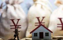 北京楼市黄金周遇冷 成交量降6成创近8年新低