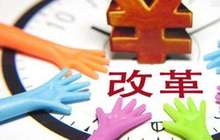 2017央企“去产能”划定时间表 明确僵尸企业处置任务