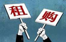 上海：类住宅整治中未销售项目可考虑转为租赁住房